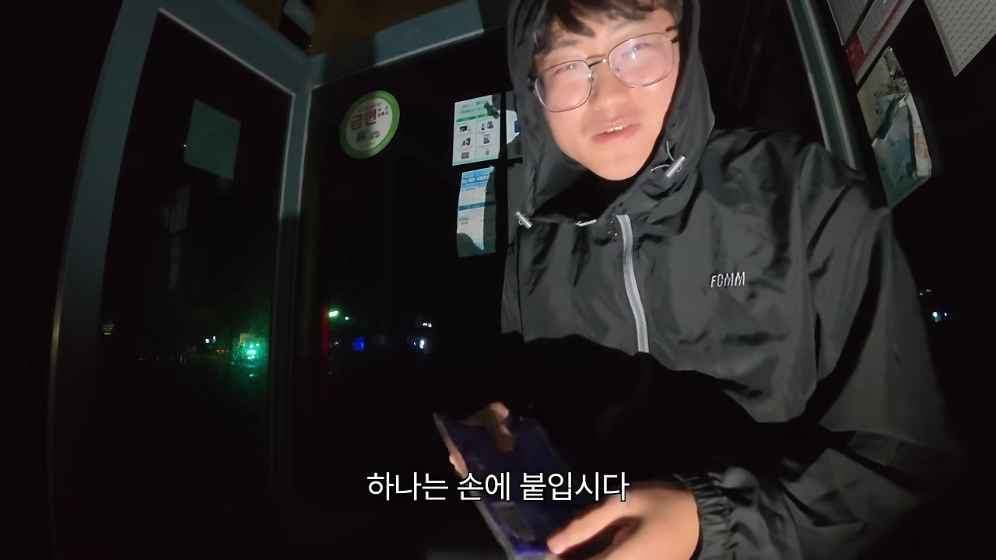 🏝️ 스압) 제주도를 걸어서 횡단하다가 숙소를 못 찾으면 일어나는 일 🚶 · 64번째 이미지