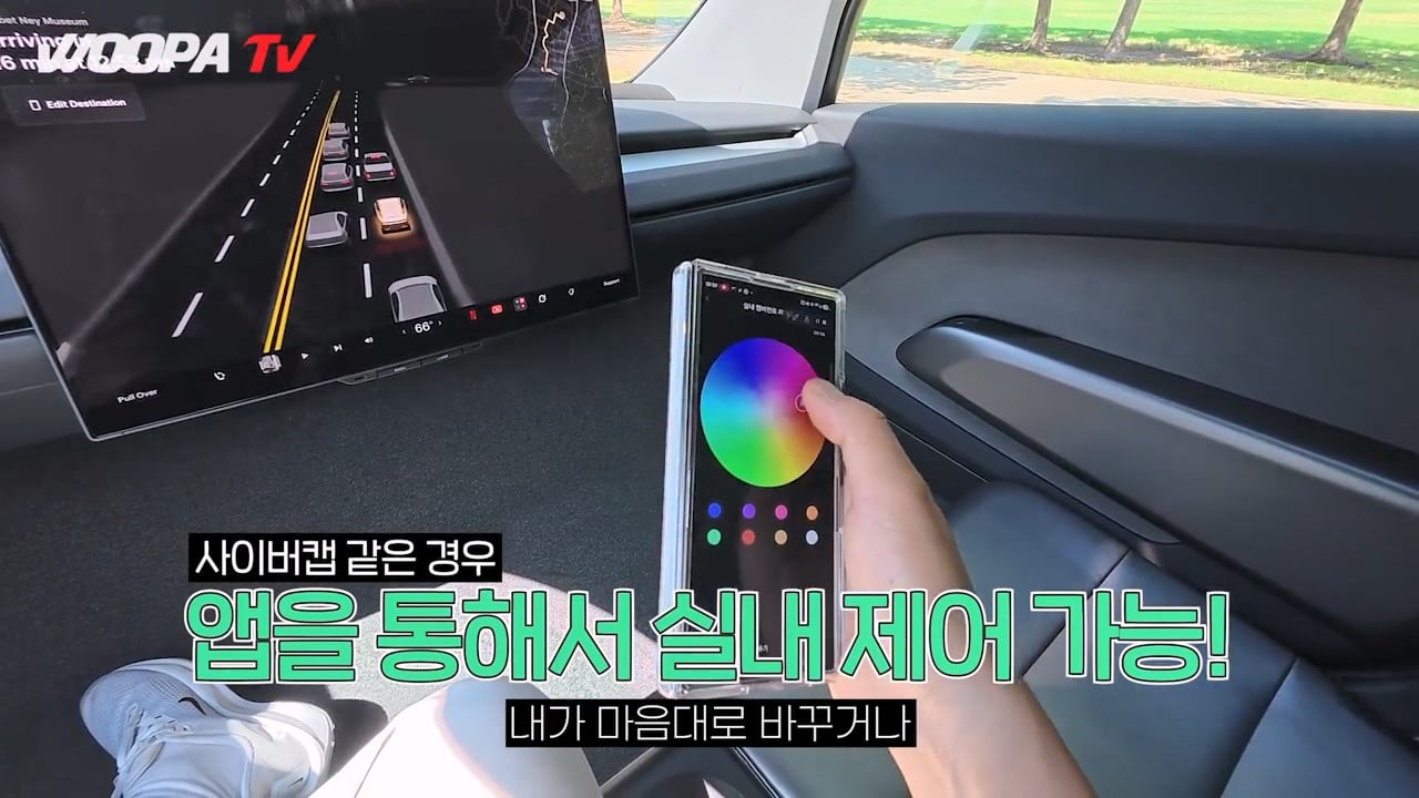 운전자 없는 완전 자율주행 택시, 테슬라 사이버캡 사용 후기 ㄷㄷㄷ · 69번째 이미지