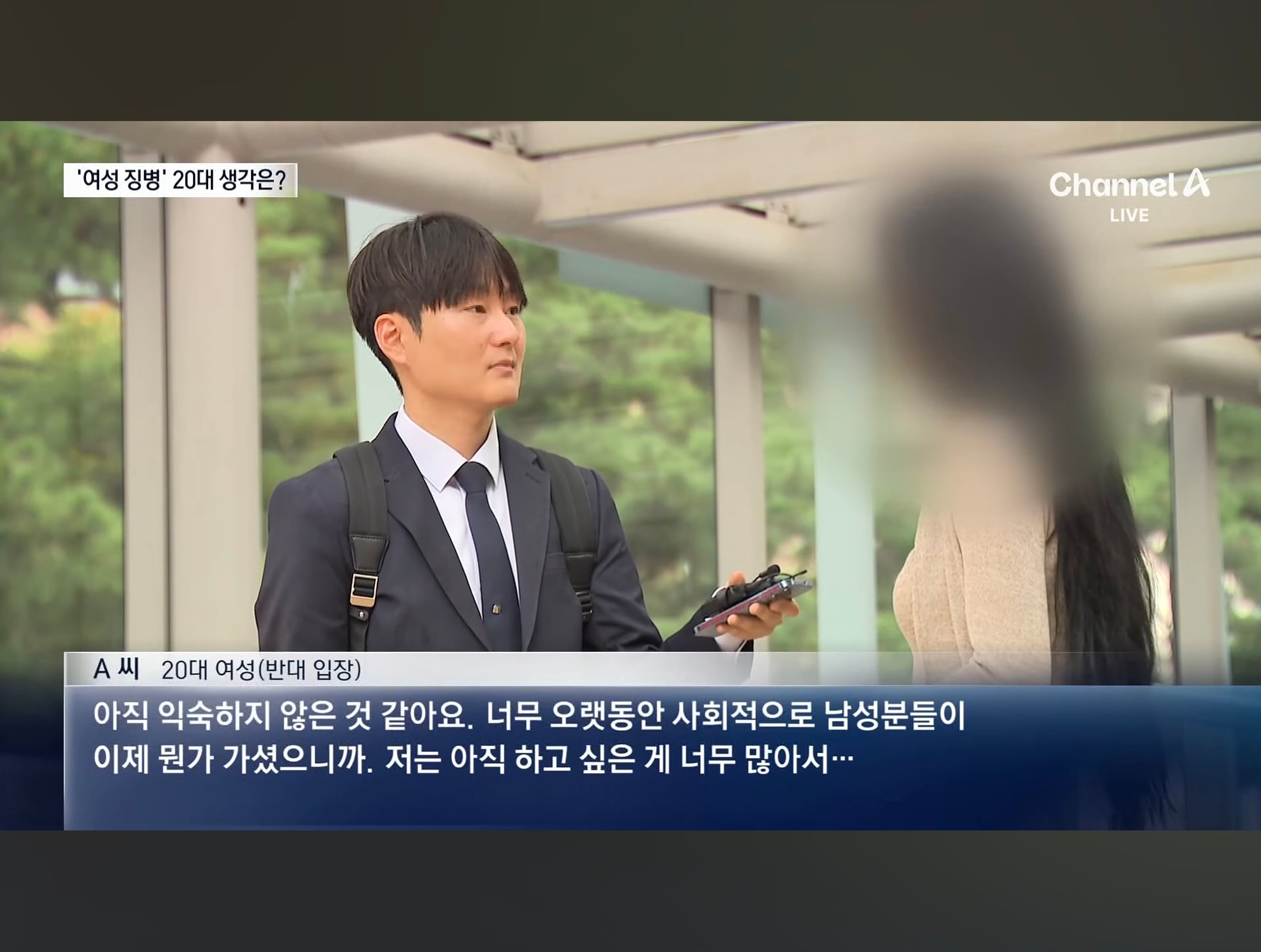 최신) 여성 군복무 반대사유 레전드.jpg · 1번째 이미지