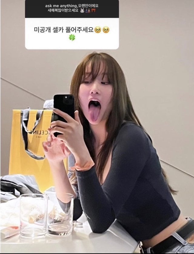 전종서 인스타 미공개 셀카에 대한 해명 · 1번째 이미지