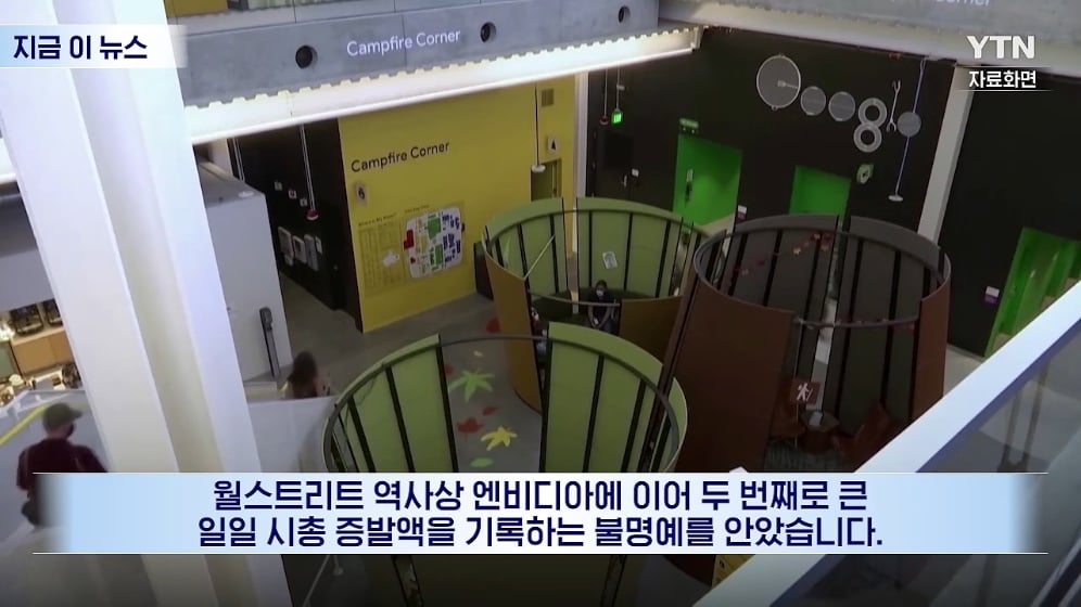 🤖 돈 쏟아부은 AI의 배신…669조 원 증발에 구글은 '비명'질렀다 😱 · 4번째 이미지
