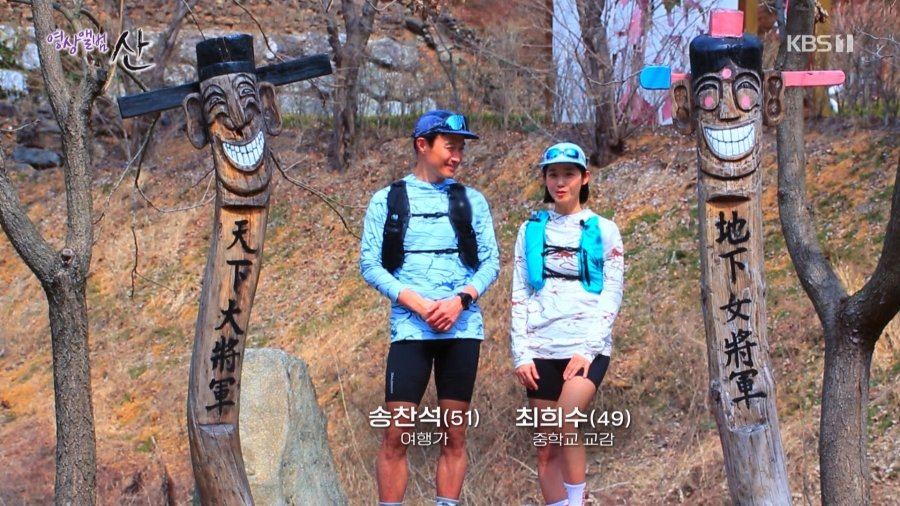 50대 교장 임신하니까 생각나는거 · 2번째 이미지