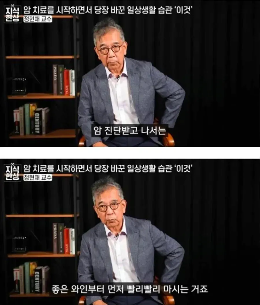 암 전문의가 암 걸리자마자 한 것.jpg · 2번째 이미지