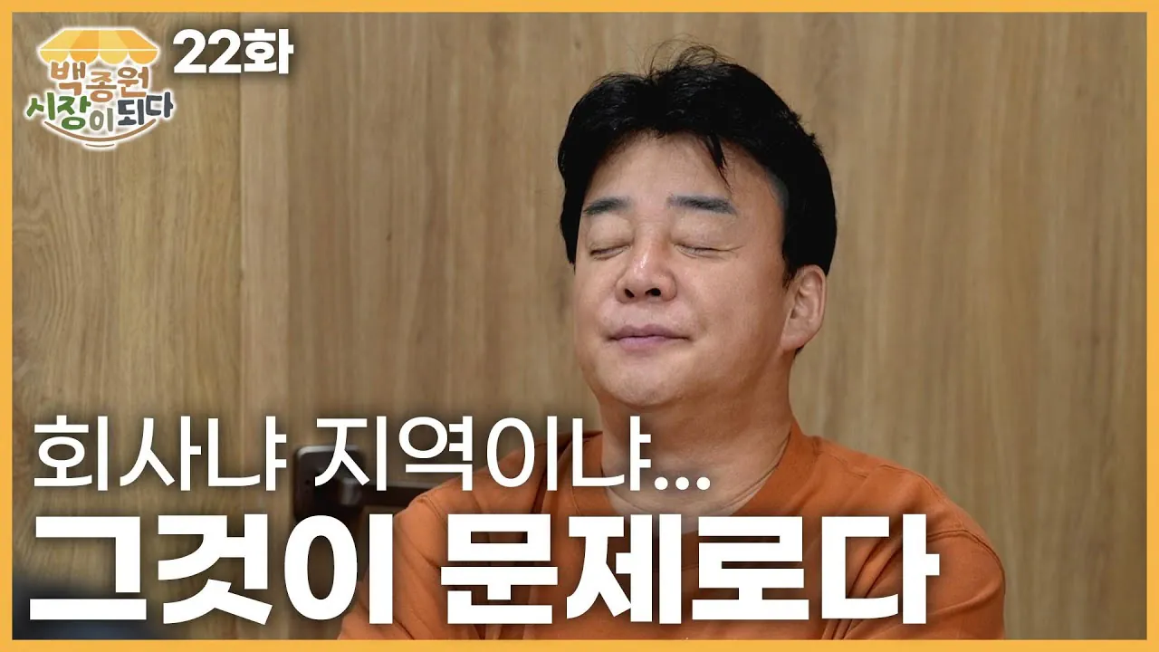 유튜브 썸네일 goat · 1번째 이미지
