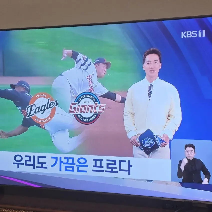 🇯🇵:헤에 한국에도 ㅇㅇ 이 있어? · 2번째 이미지