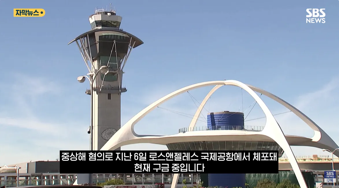 캡처_2026_10_14_21_28_33_30.png 동료 커피에 독극물 타고 연구노트 촬영한 중국인 대학원생 ㄷㄷㄷㄷㄷ
