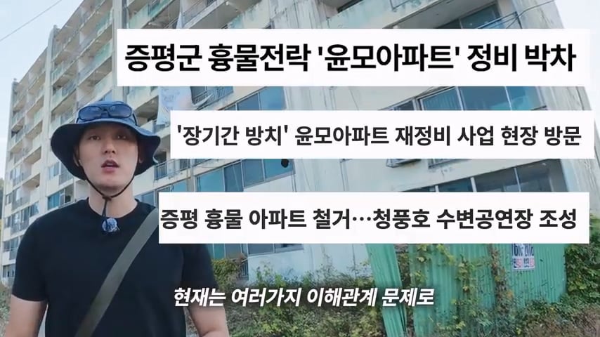 진짜 600만원에 거래된 24평 아파트 ㄷㄷㄷ · 8번째 이미지