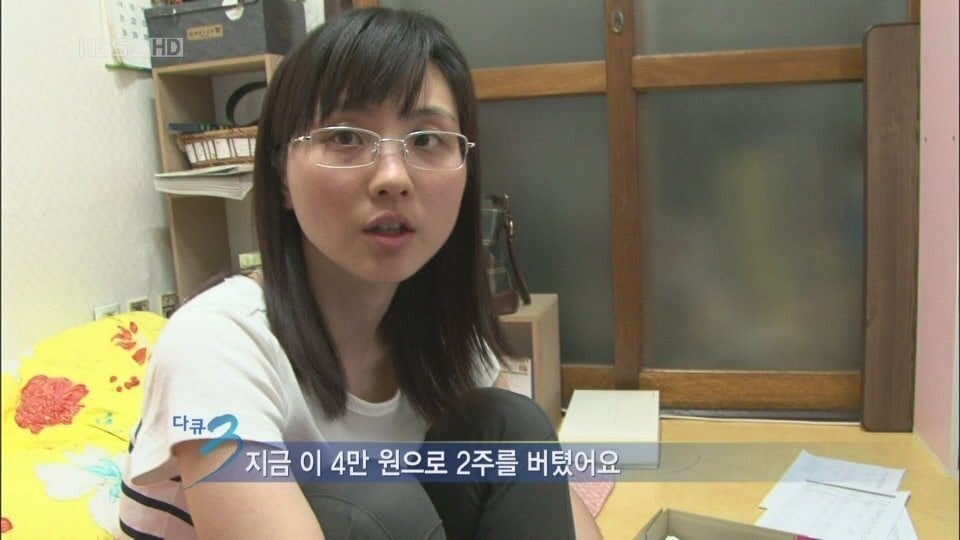 3.jpg 다큐멘터리 3일 알뜰녀
