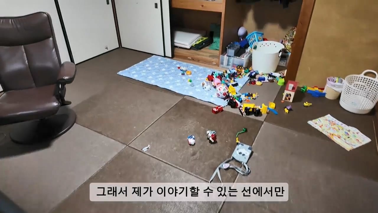 일본 여성과 결혼한 한국인 남성이 이혼을 선택한 이유 · 9번째 이미지