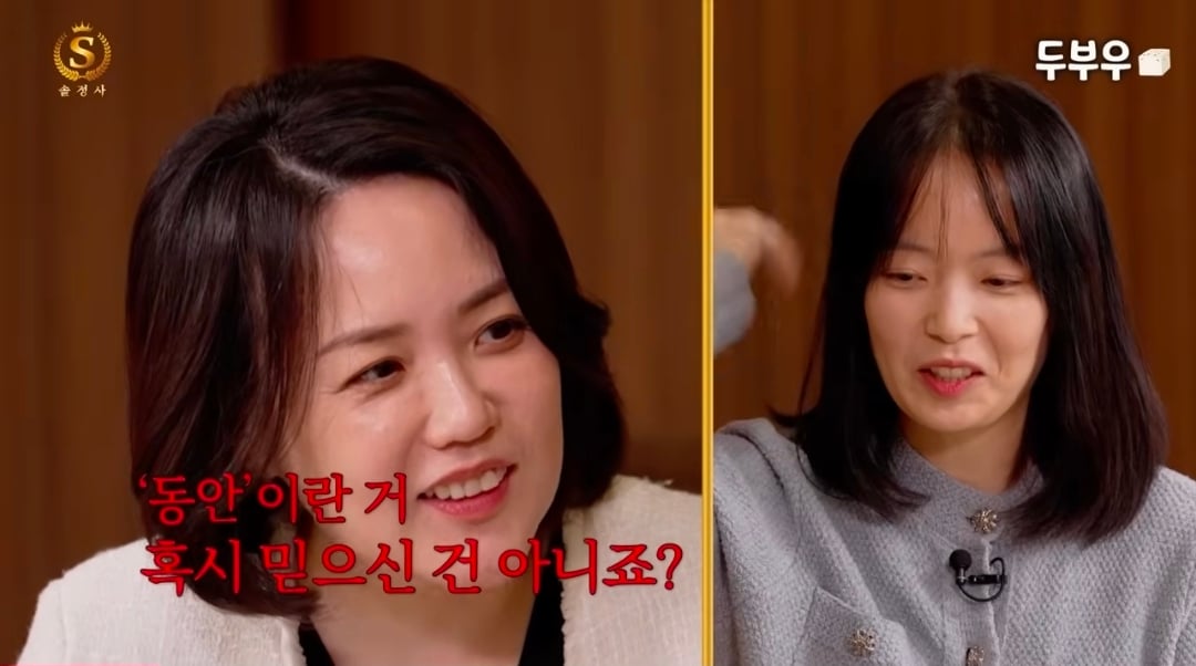 간 한의사가 왜 D등급인지 찾아봄 · 3번째 이미지