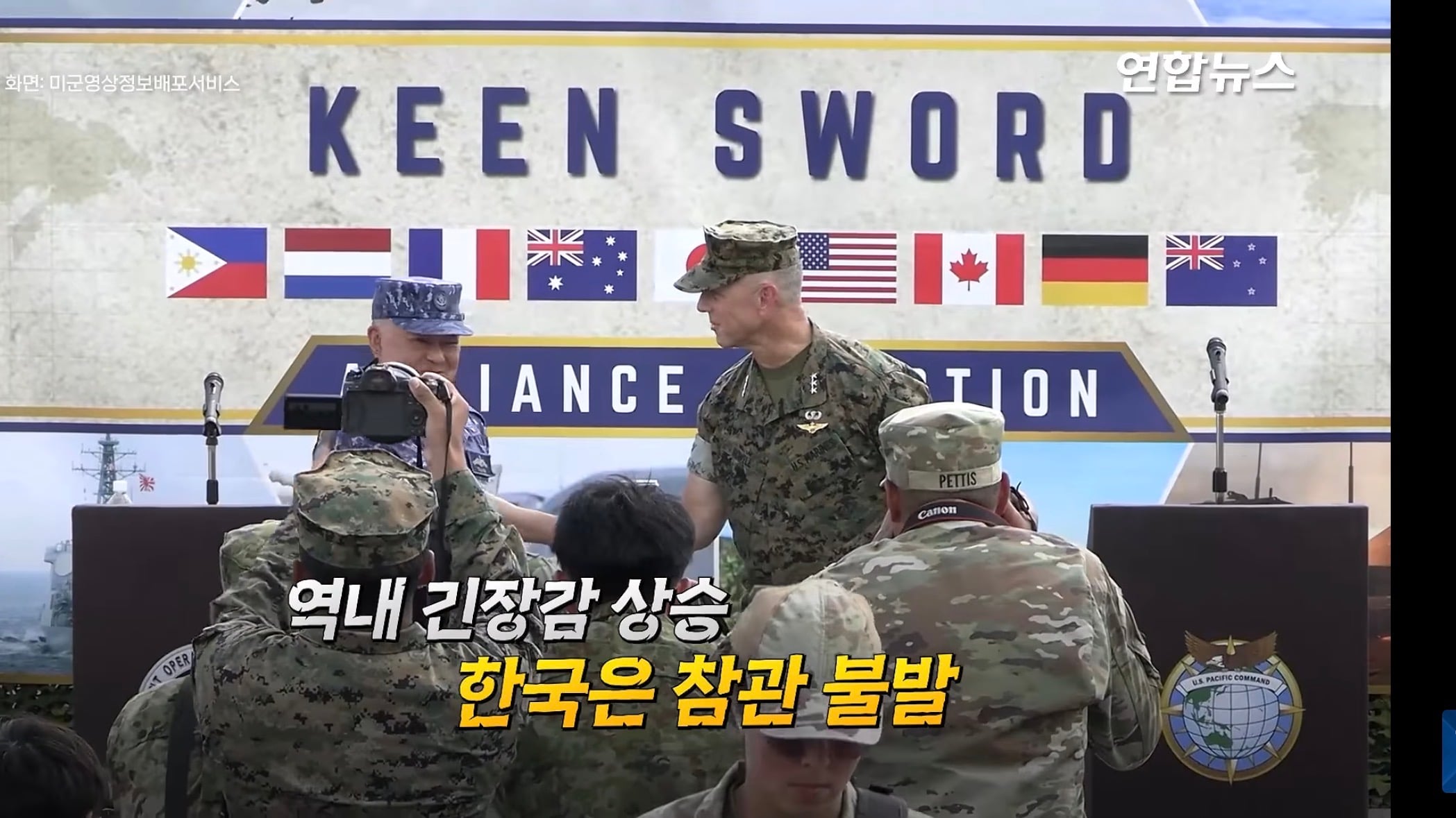 韓 참관 거절당한 美역대급 연합훈련에 최신무기 투입 · 3번째 이미지