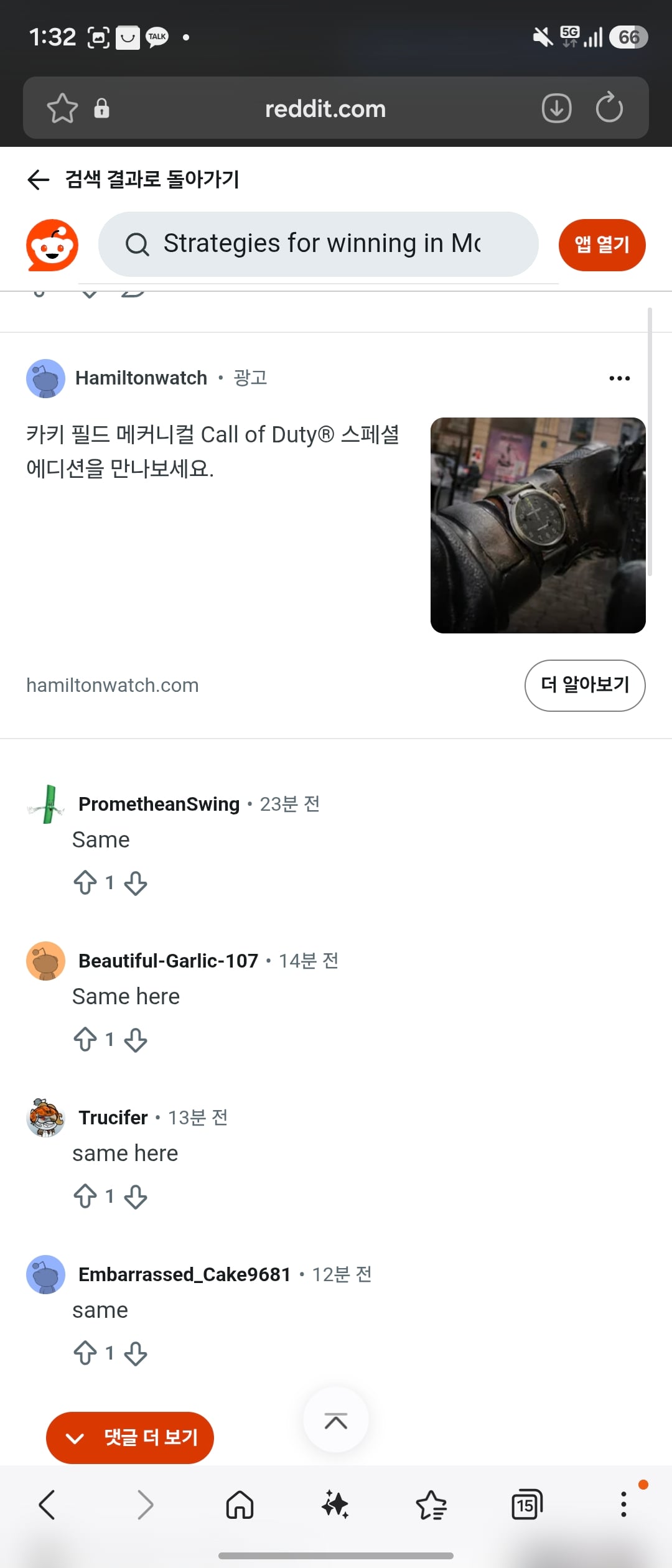 모던사 걍 스팀 문제임 · 2번째 이미지