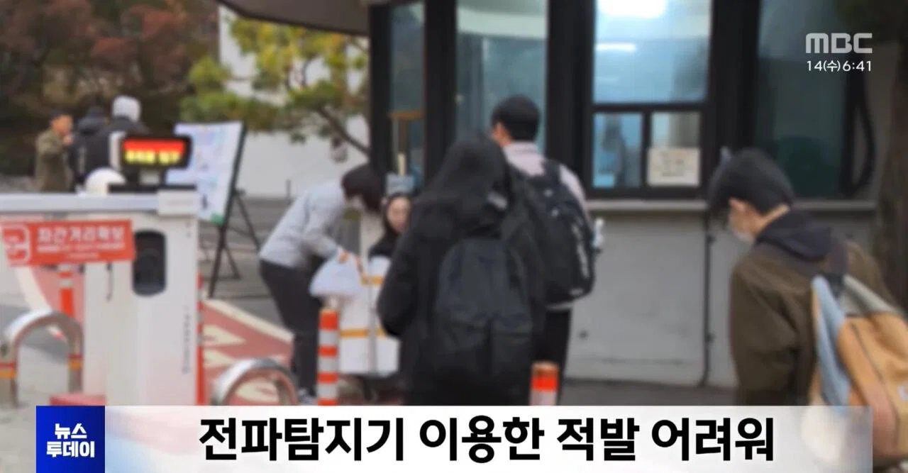 수능 비상 · 1번째 이미지