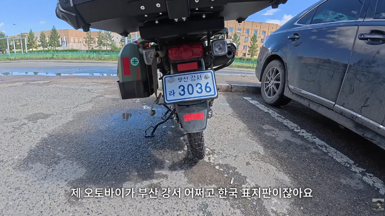 몽골에서 한국인 대우.. · 8번째 이미지