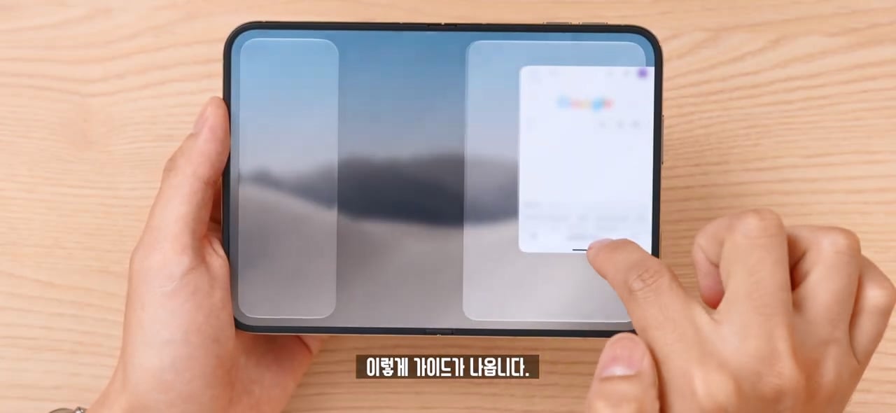 잇섭의 아이폰 듀오 멀티 태스킹 리뷰 ㄷㄷㄷ · 3번째 이미지
