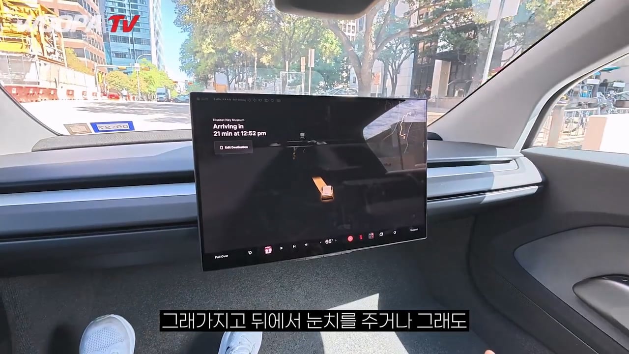 운전자 없는 완전 자율주행 택시, 테슬라 사이버캡 사용 후기 ㄷㄷㄷ · 42번째 이미지