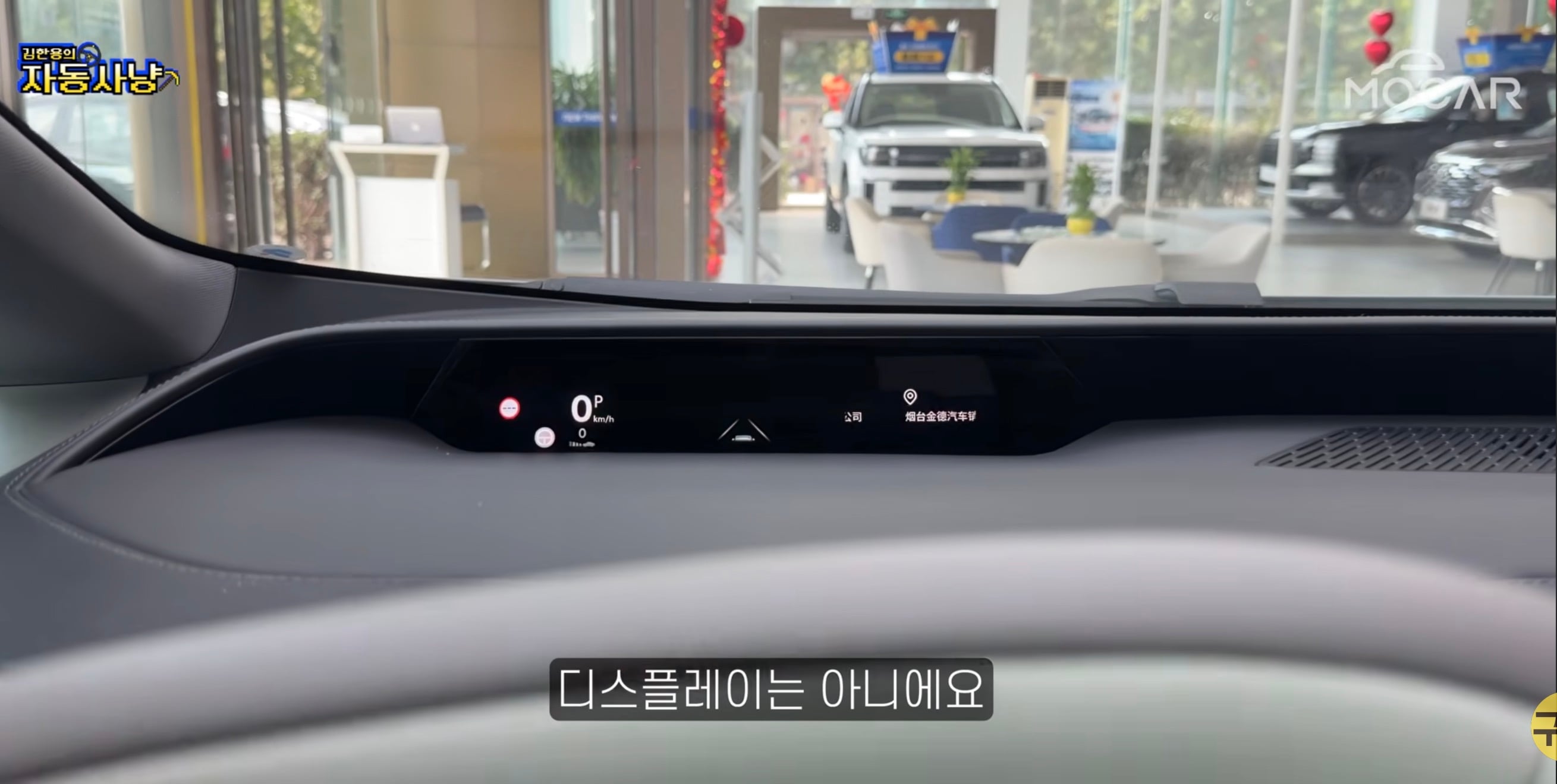 현대가 아이오닉V를 국내에서 판매하지 못하는 이유 · 38번째 이미지