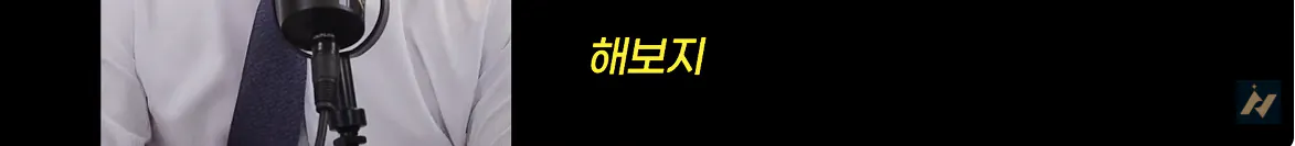 캡처_2026_10_19_01_54_43_236.png 신안 염전주를 노동청에 고발한 사람 ㄷㄷㄷㄷ