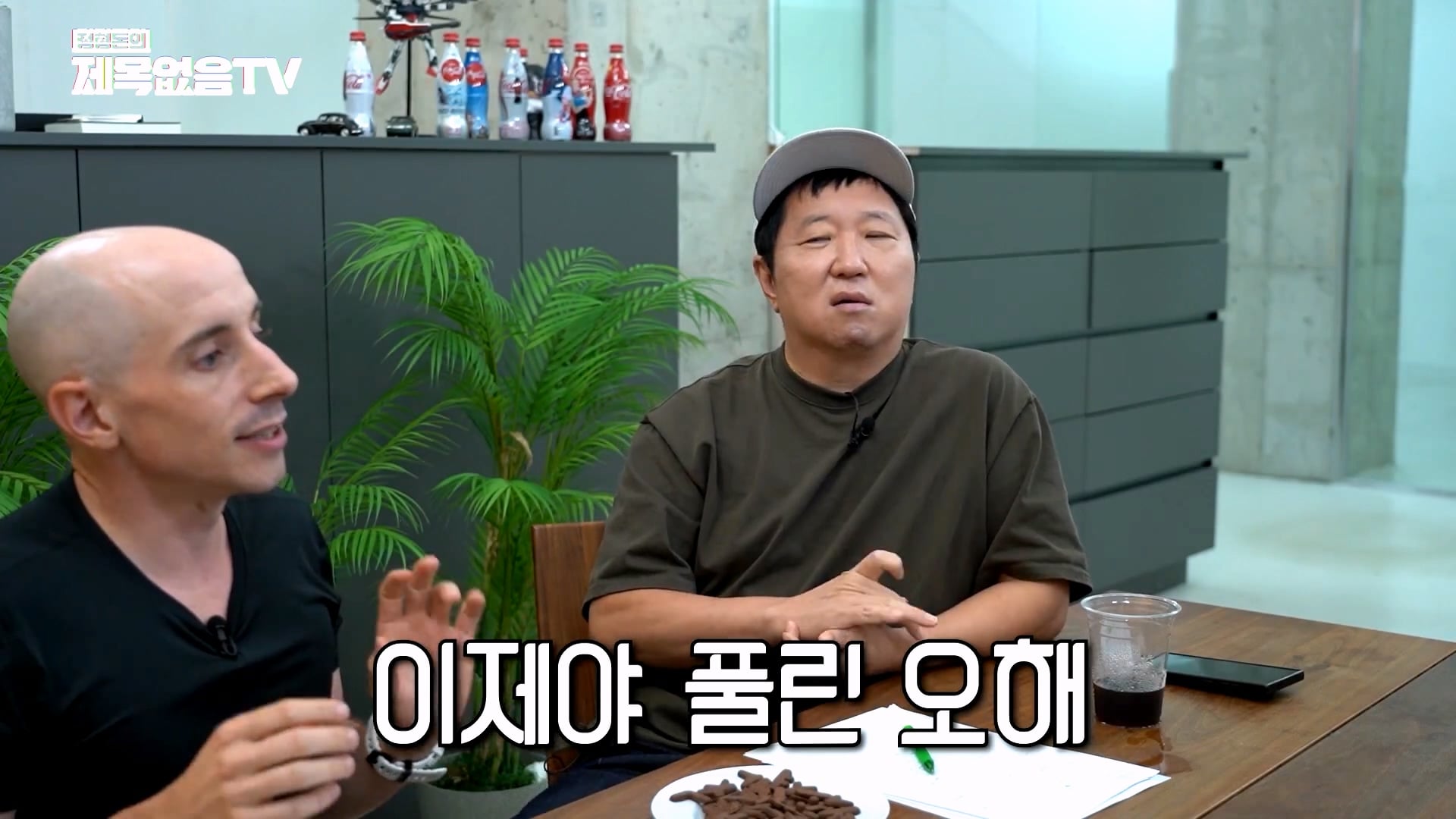 정형돈이 충격 받았다는 미국의 교육제도 · 67번째 이미지