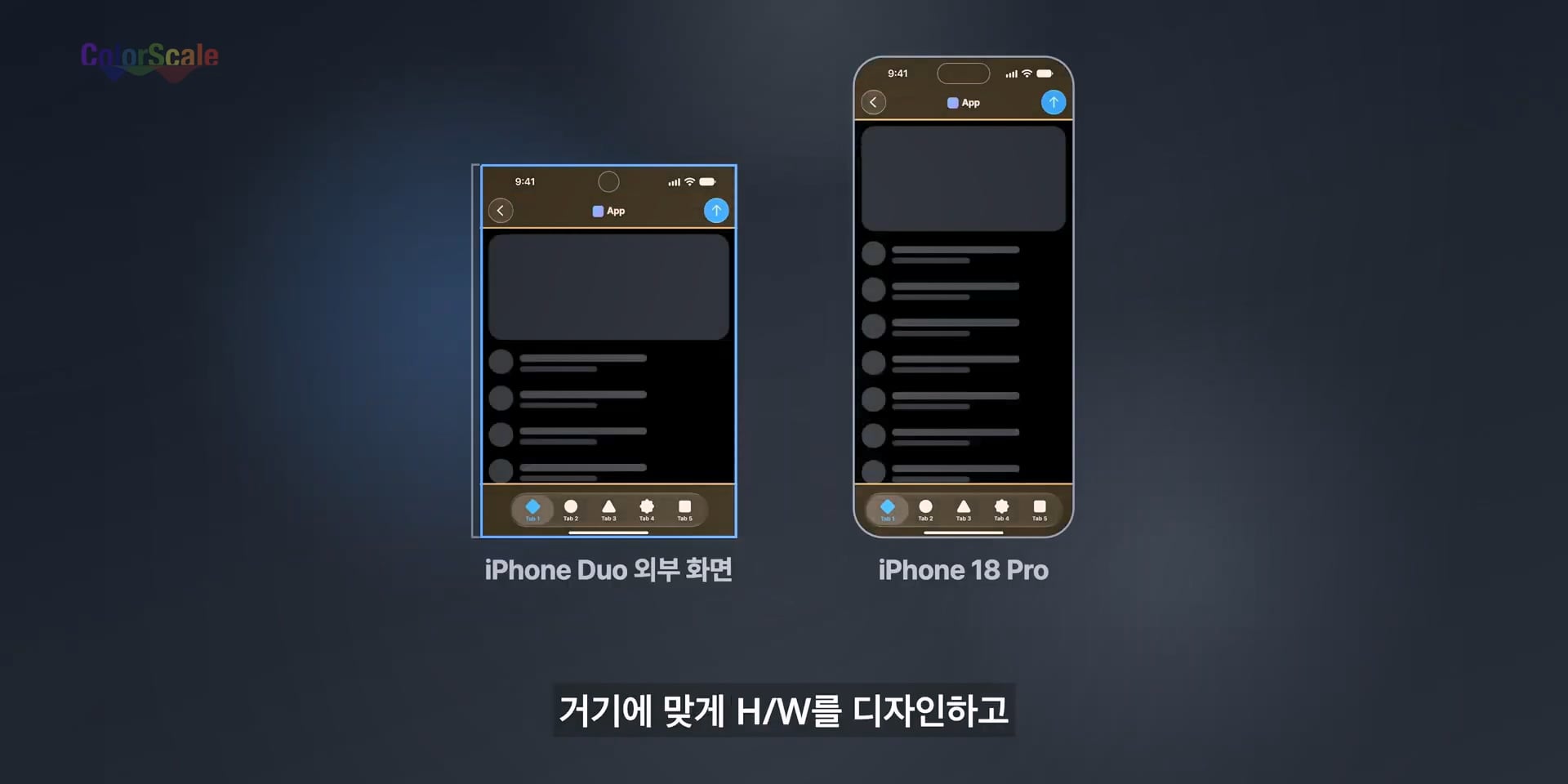 애플 아이폰 듀오의 가장 치명적인 단점 ㄷㄷㄷ · 44번째 이미지