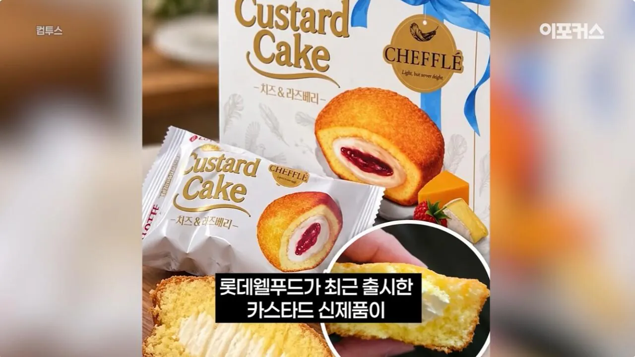 포장지 사진과 너무 달라서 논란이 된 신상 과자..jpg