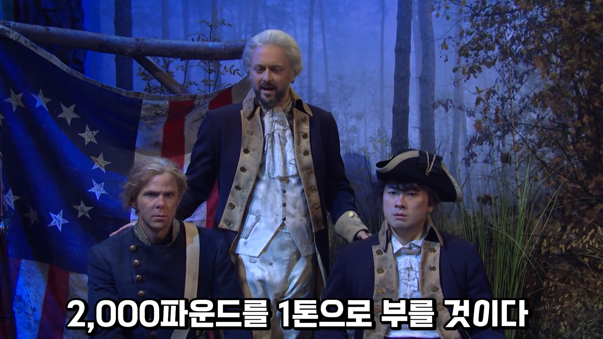 위대한 우리 미국은 이런 국가가 될 것이다 · 6번째 이미지