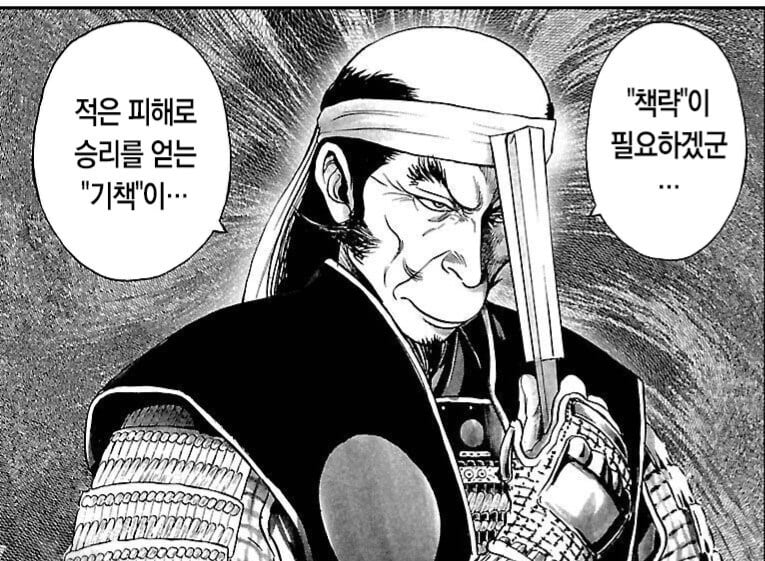 도요토미 히데요시의 형제 차별 대우 · 6번째 이미지