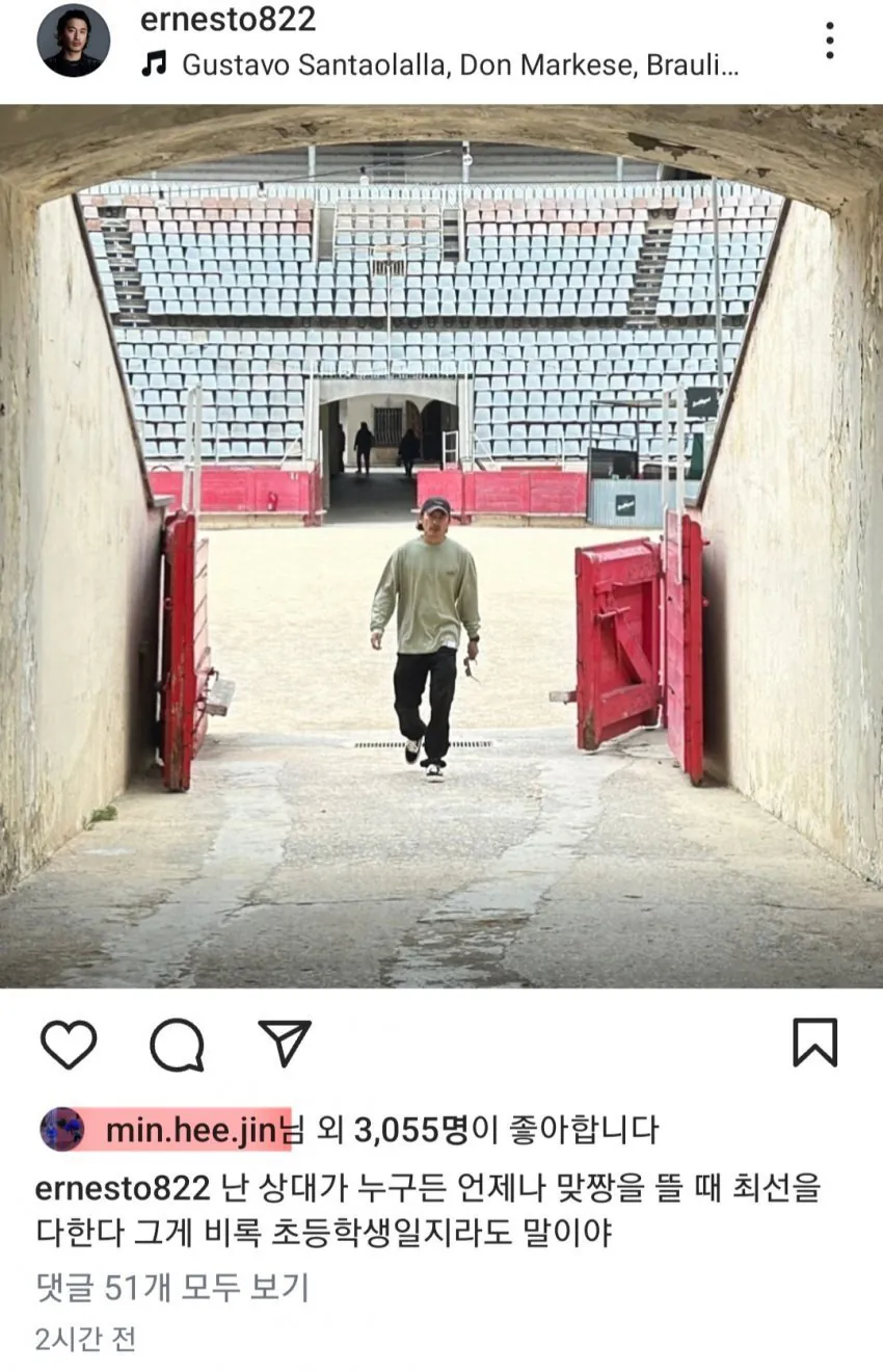돌고래유괴단 '난 맞짱을 뜰 때 최선을 다한다. 그게 초등학생이라도' · 1번째 이미지