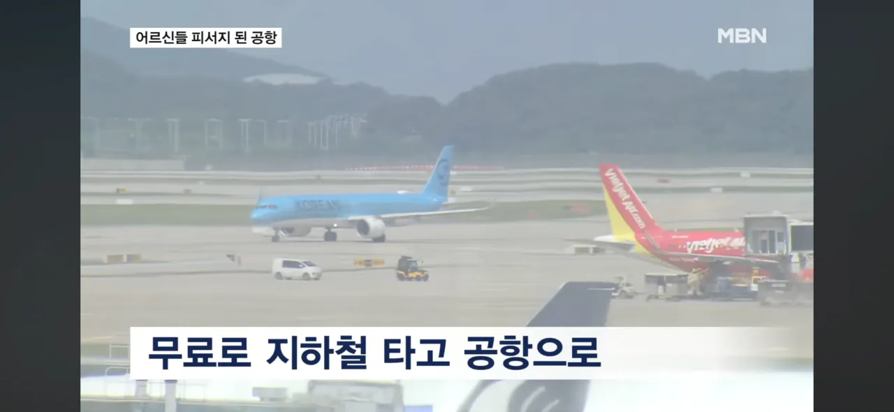 심각하다는 인천공항 상황 · 4번째 이미지
