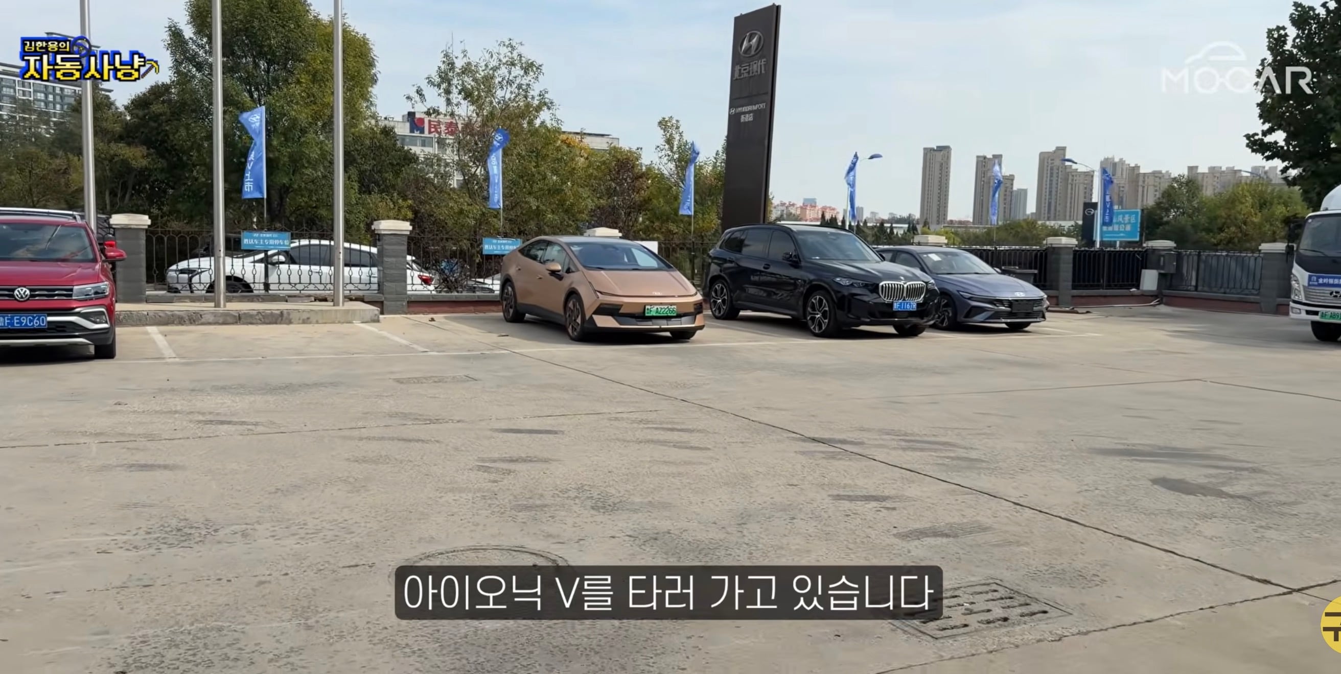 현대가 아이오닉V를 국내에서 판매하지 못하는 이유 · 1번째 이미지