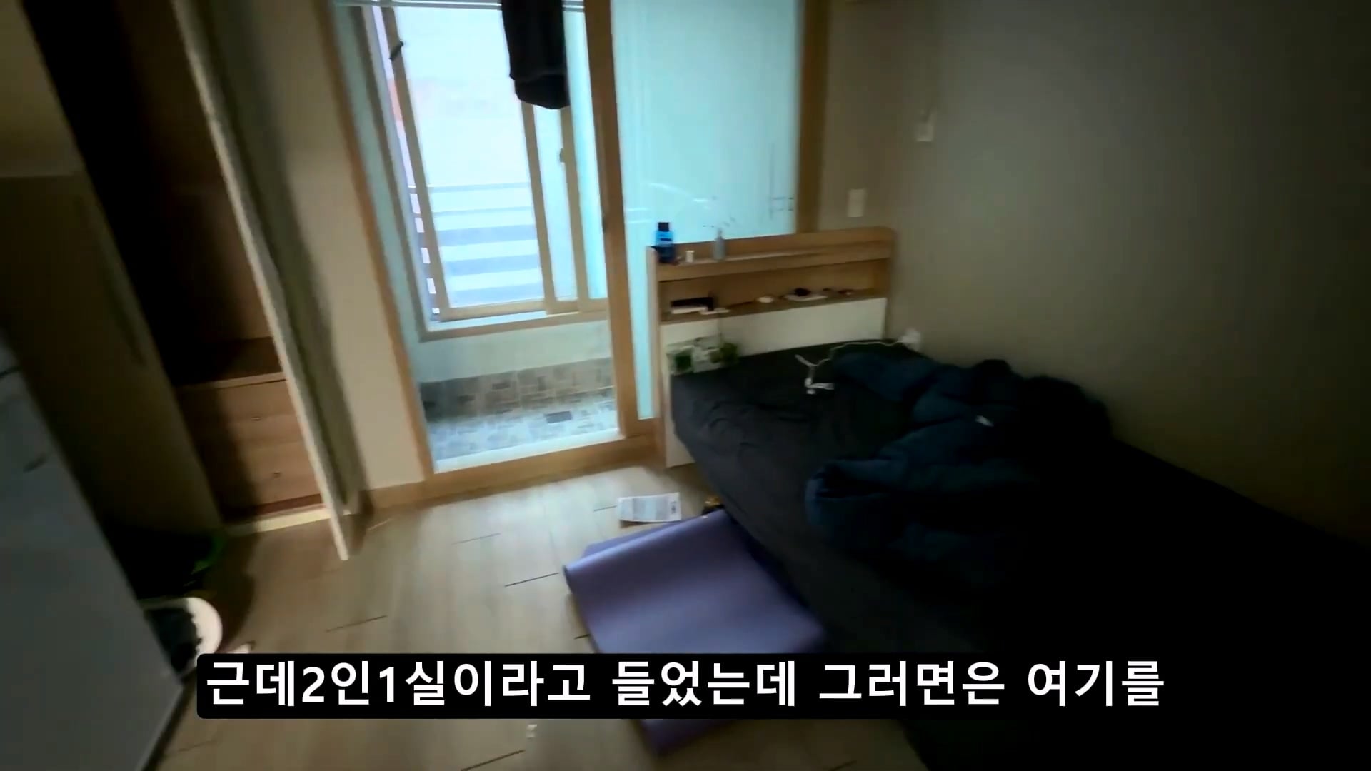 새벽 4시에 일어나서 출근 준비한다는 용인 하이닉스 노가다 근황.jpg · 2번째 이미지