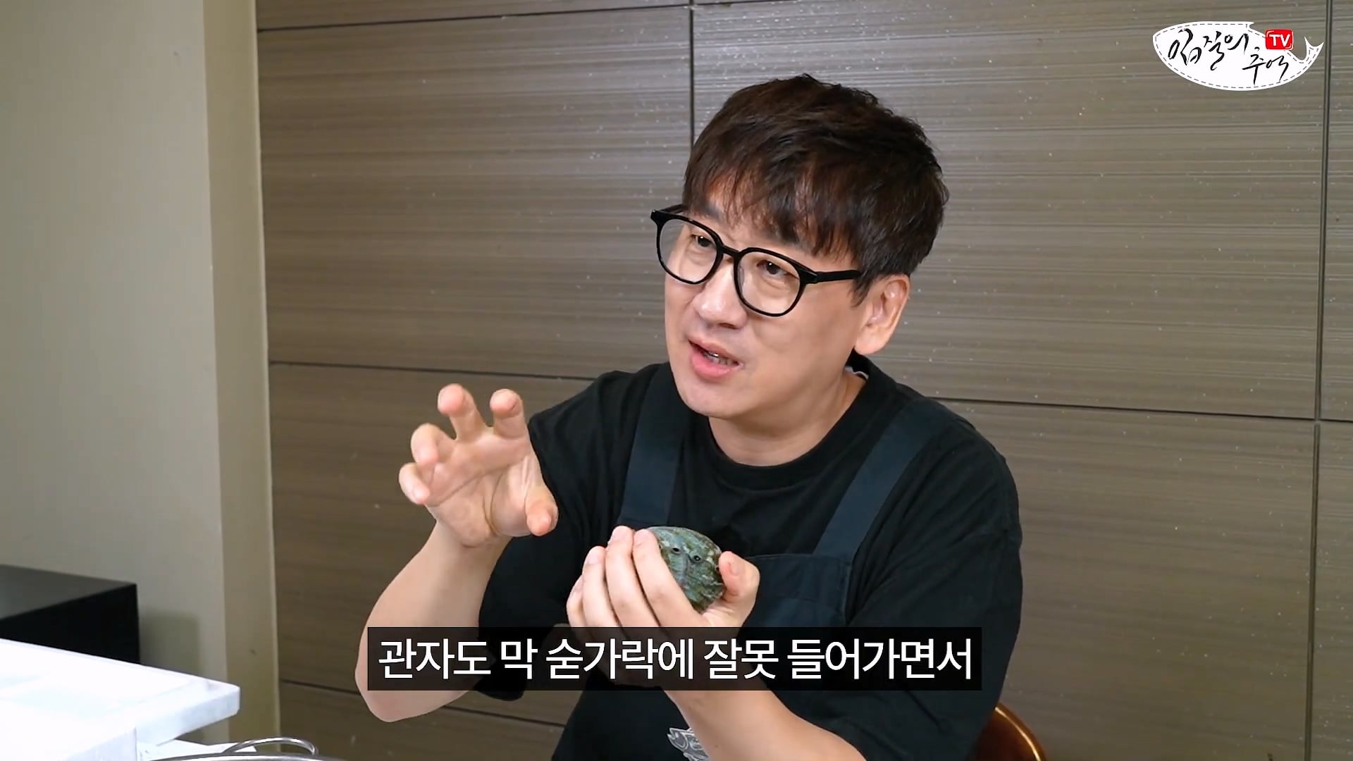 암컷 아저씨가 알려주는 손 쉬운 전복 손질 방법 · 5번째 이미지
