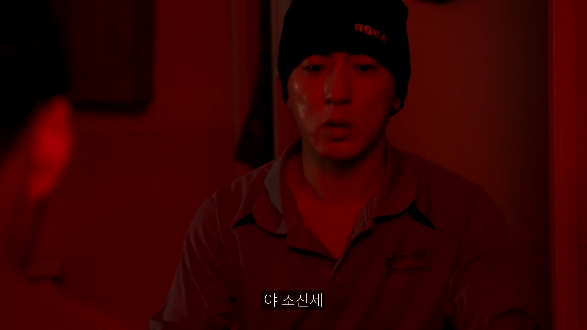 몰래 술 먹다가 사고 친 조진세 이병 · 7번째 이미지