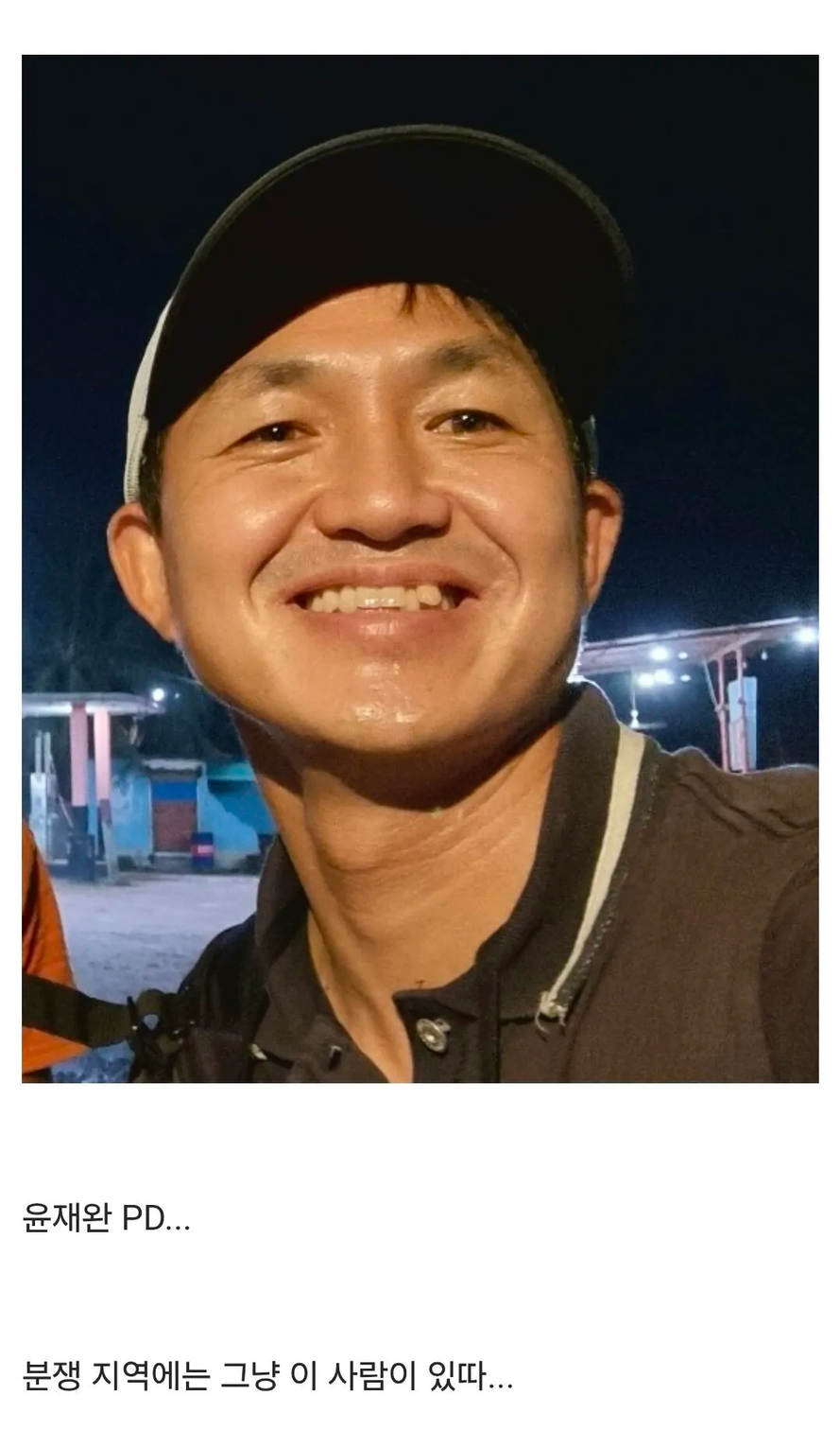 우리나라 방송인 중에서 제일 겁없다는 사람 ㄷㄷㄷㄷ;;; · 2번째 이미지