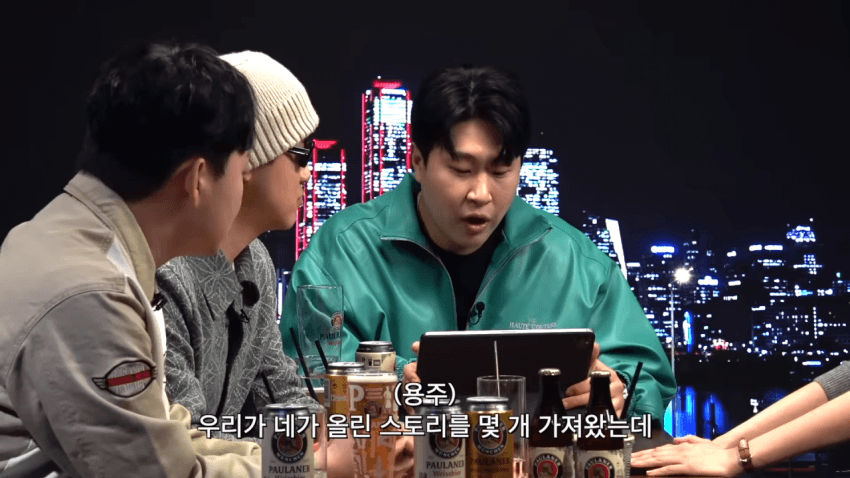 전종서 인스타 미공개 셀카에 대한 해명 · 2번째 이미지