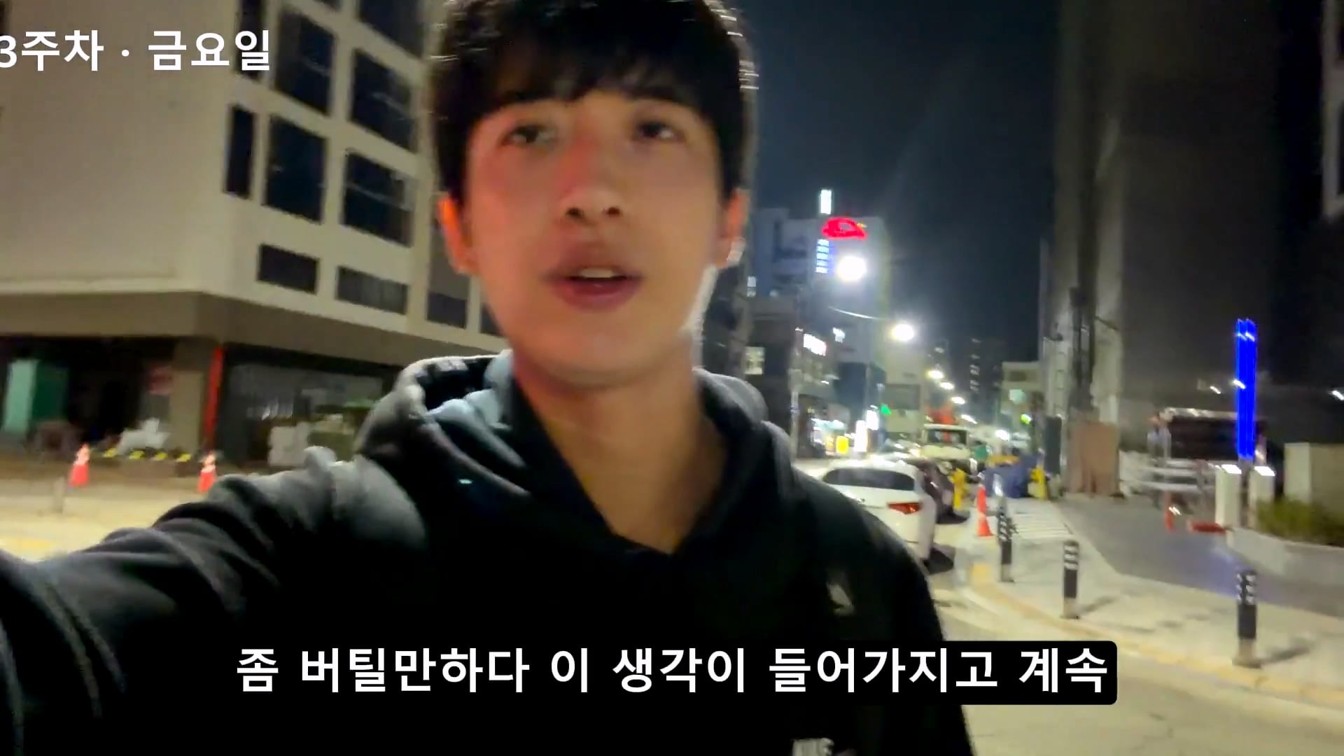 새벽 4시에 일어나서 출근 준비한다는 용인 하이닉스 노가다 근황.jpg · 63번째 이미지