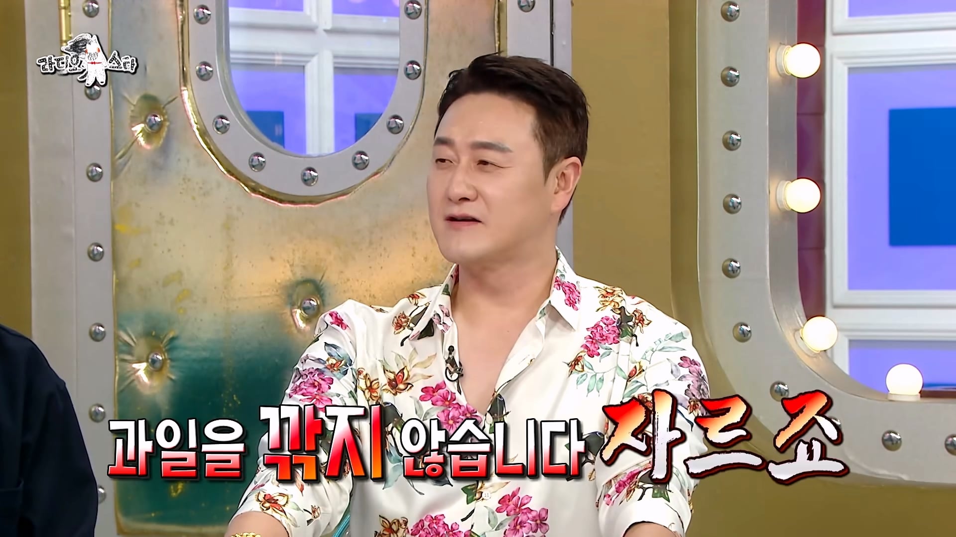 진짜 삐끼 출신이라는 개그맨 김원효 · 30번째 이미지