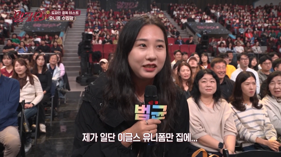 유니폼 구매에 300만원 넘게 태웠다는 여자.jpg · 7번째 이미지
