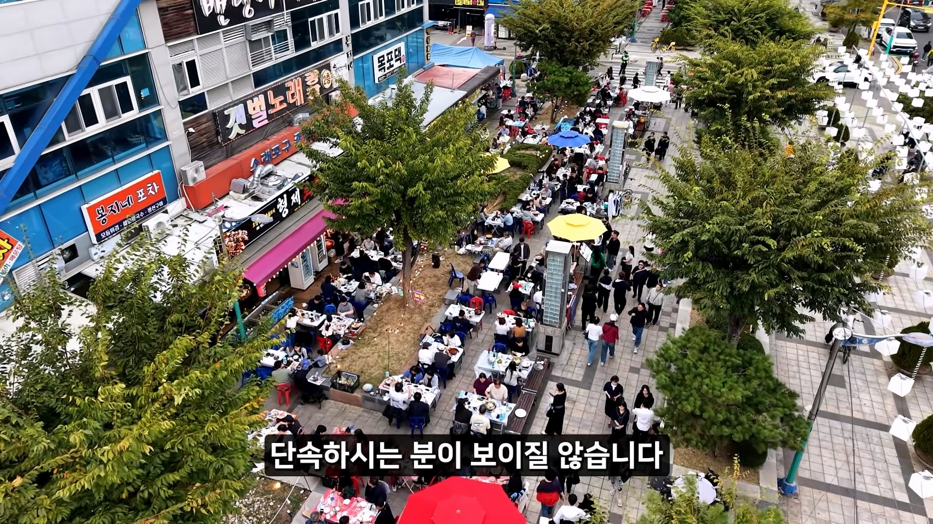 소래포구 저격하려고 14일간 잠입한 유튜버 · 24번째 이미지