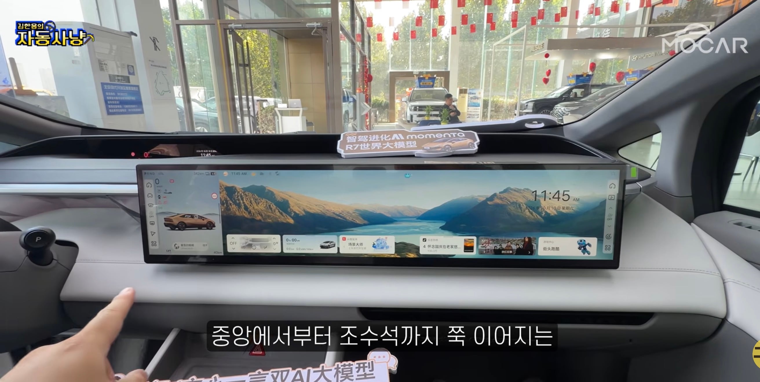 현대가 아이오닉V를 국내에서 판매하지 못하는 이유 · 24번째 이미지