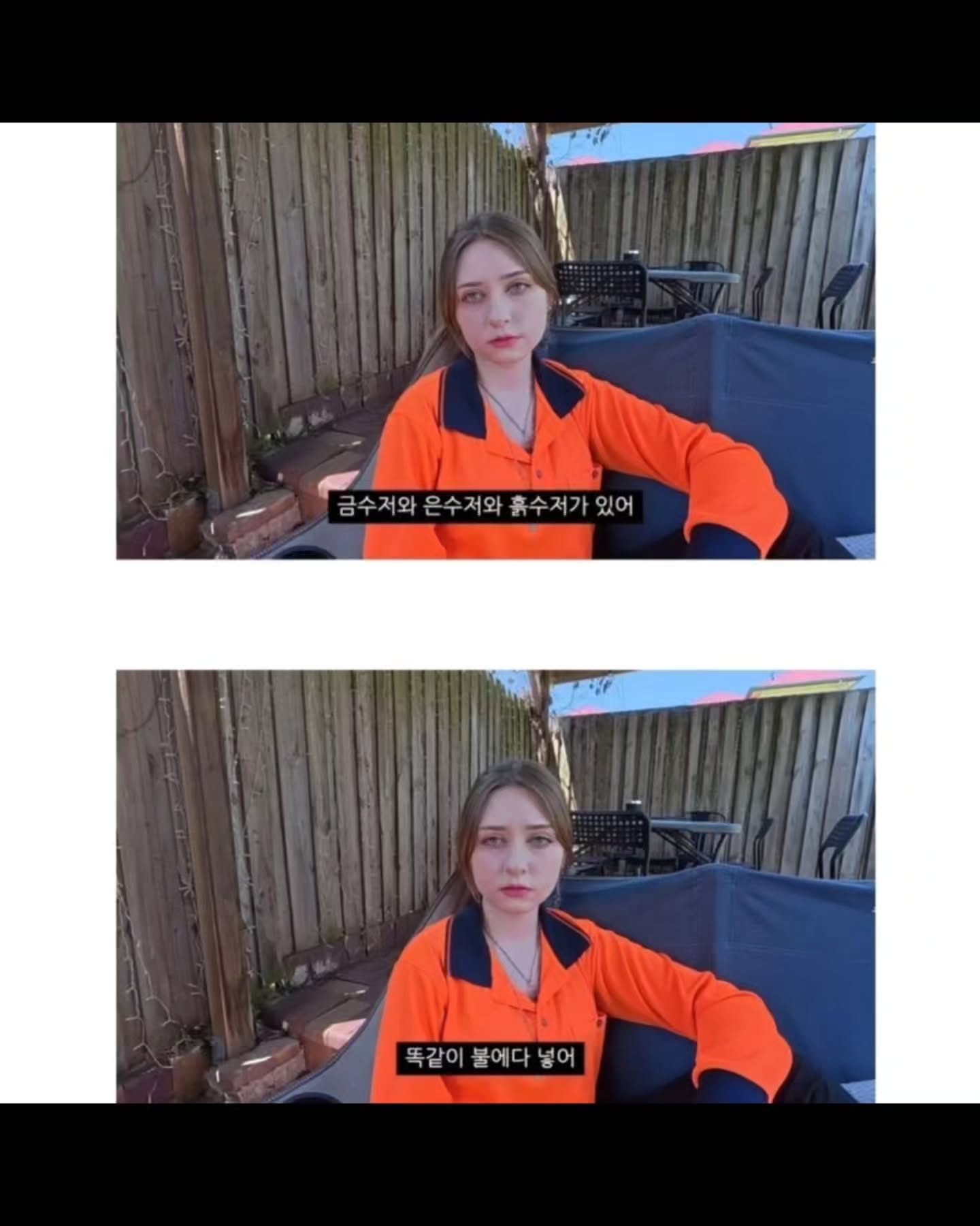 프랑스 누나가 수저론 듣고 내린 결론.jpg
