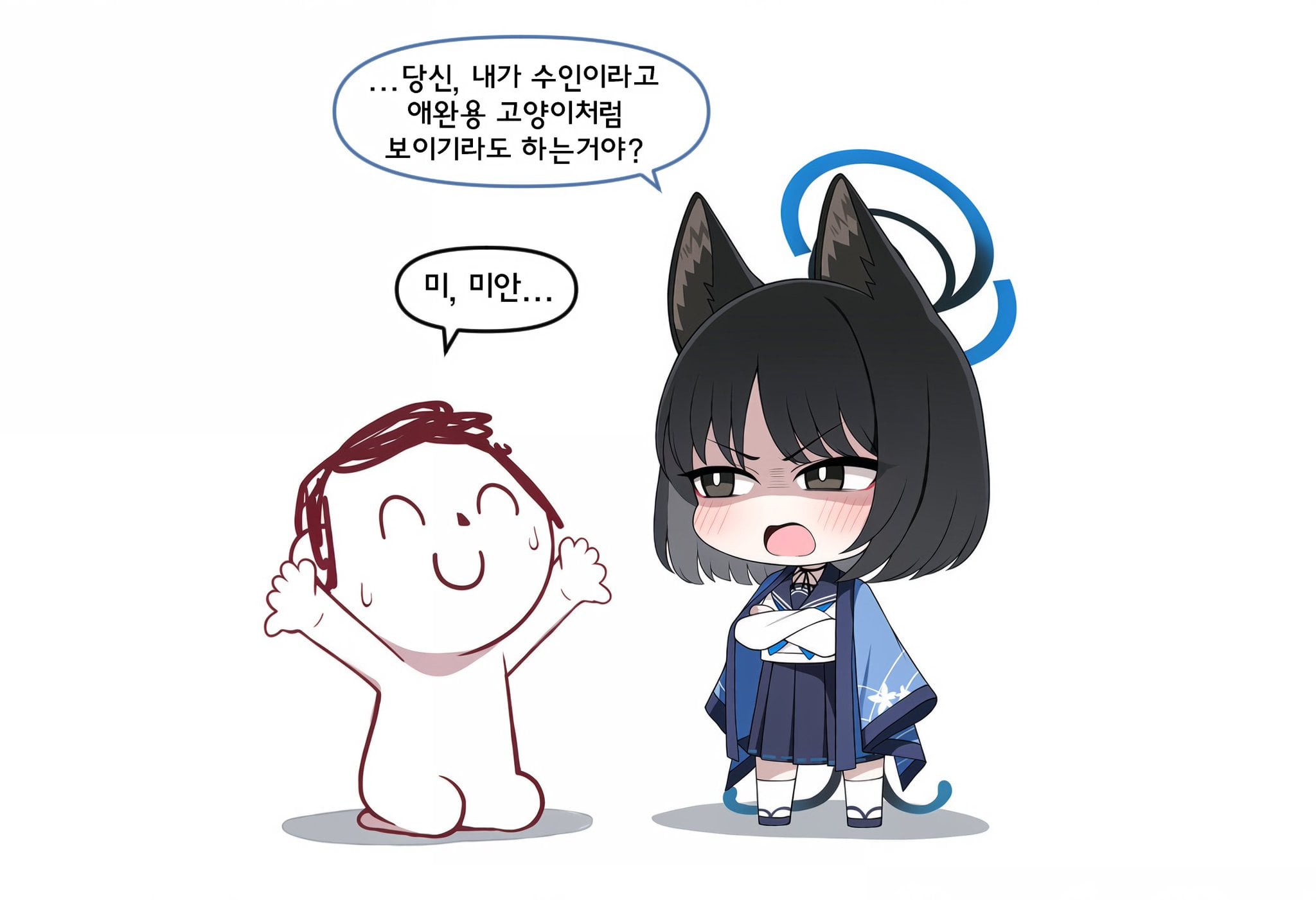 ㅆㄷ) 고양이들의 턱을 긁어주는 manhwa · 10번째 이미지