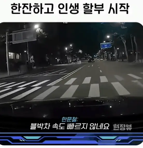 레문철 한전드 인생 하드 모드 켜기.gif