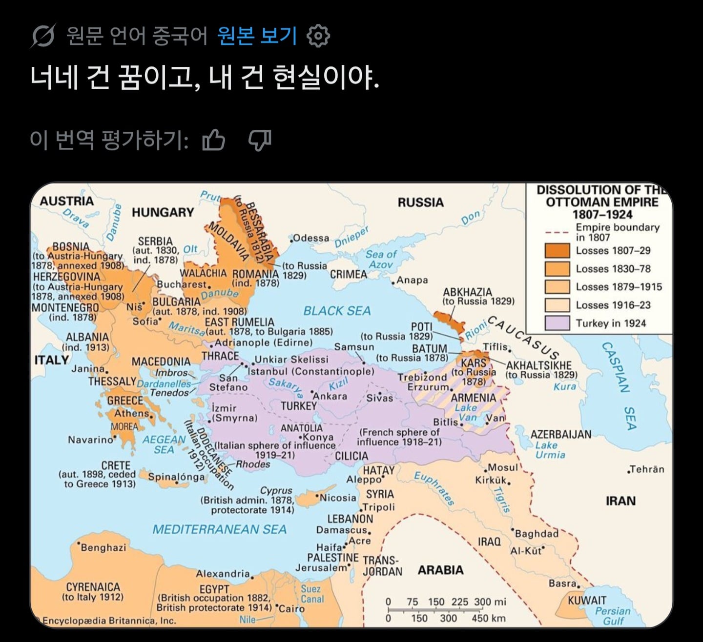 싱글벙글 지랄난 트잇따 세계대전 · 6번째 이미지