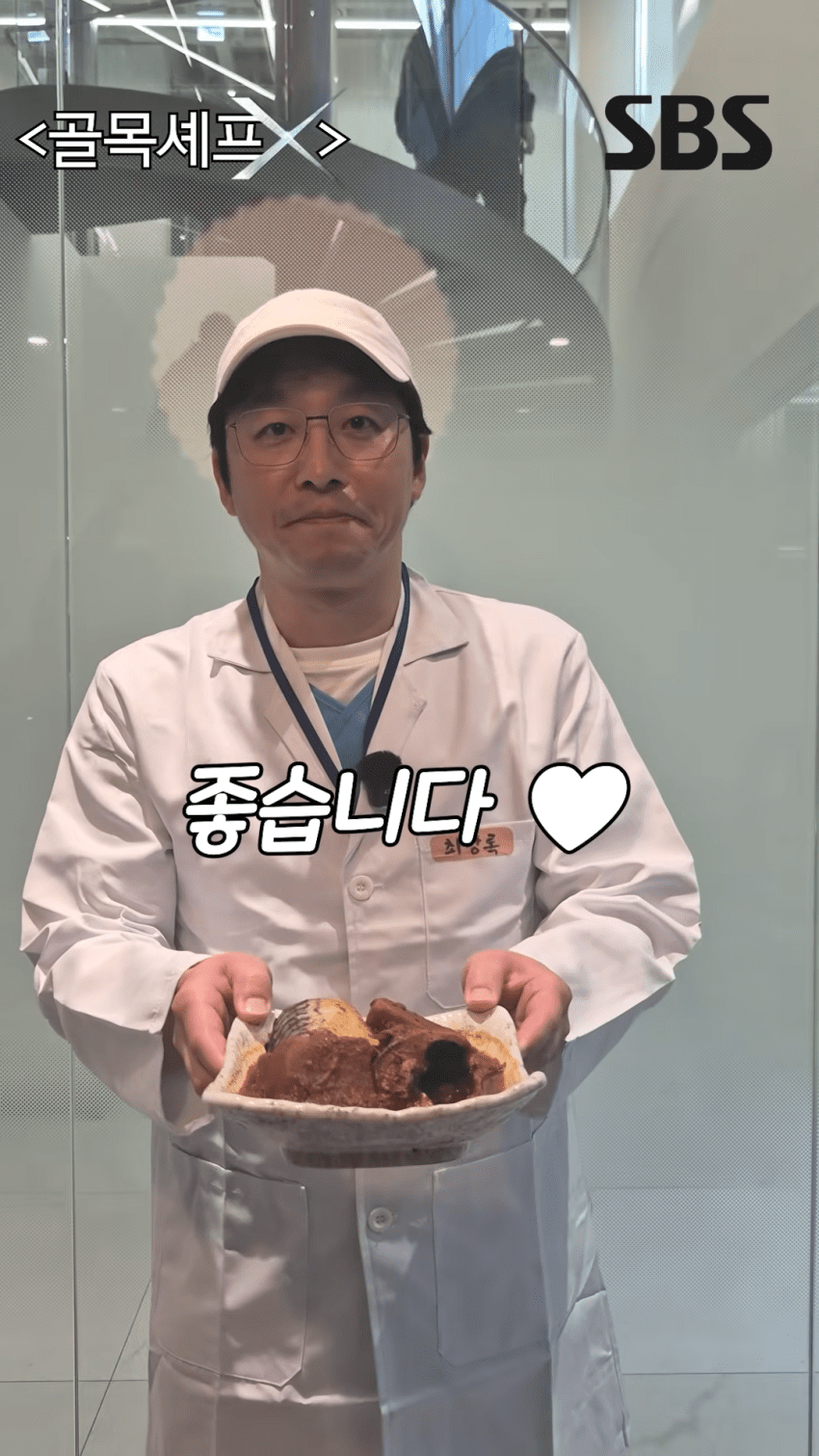 SBS 신규예능 ㄷㄷㄷㄷ · 2번째 이미지