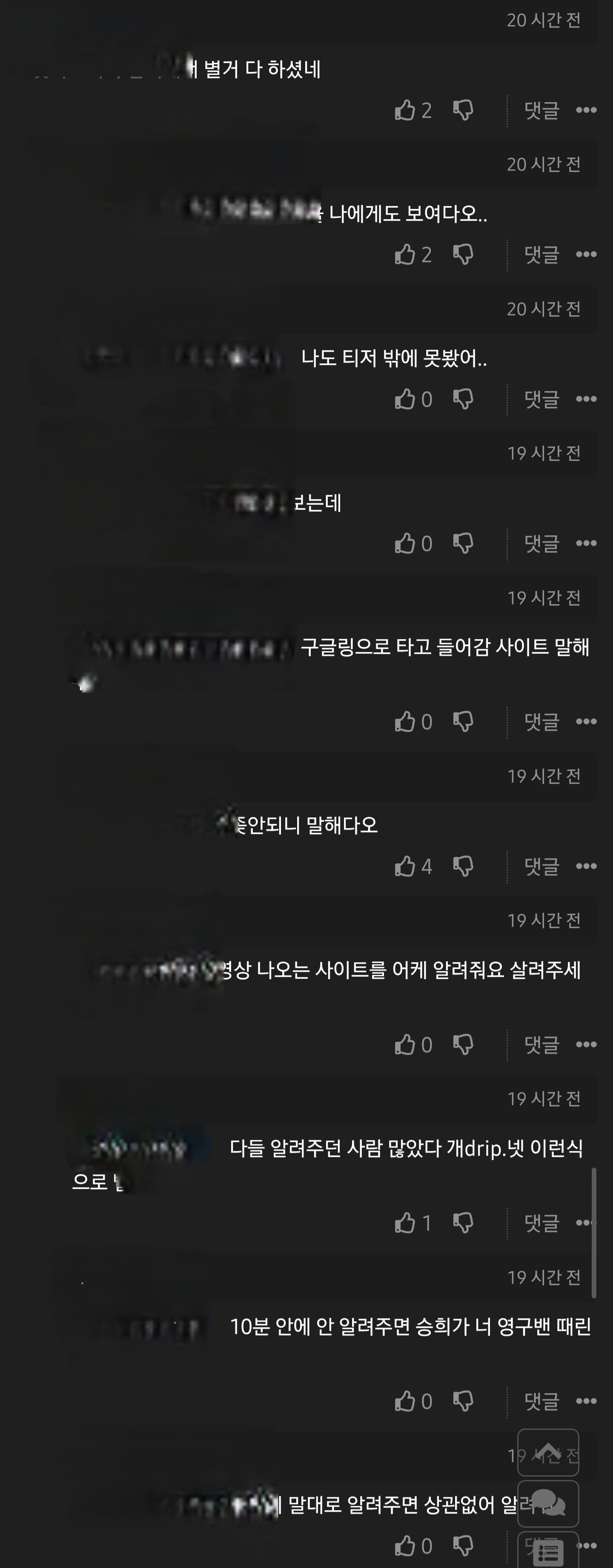 얼마전 간 사쿠야 유야 근황 · 4번째 이미지