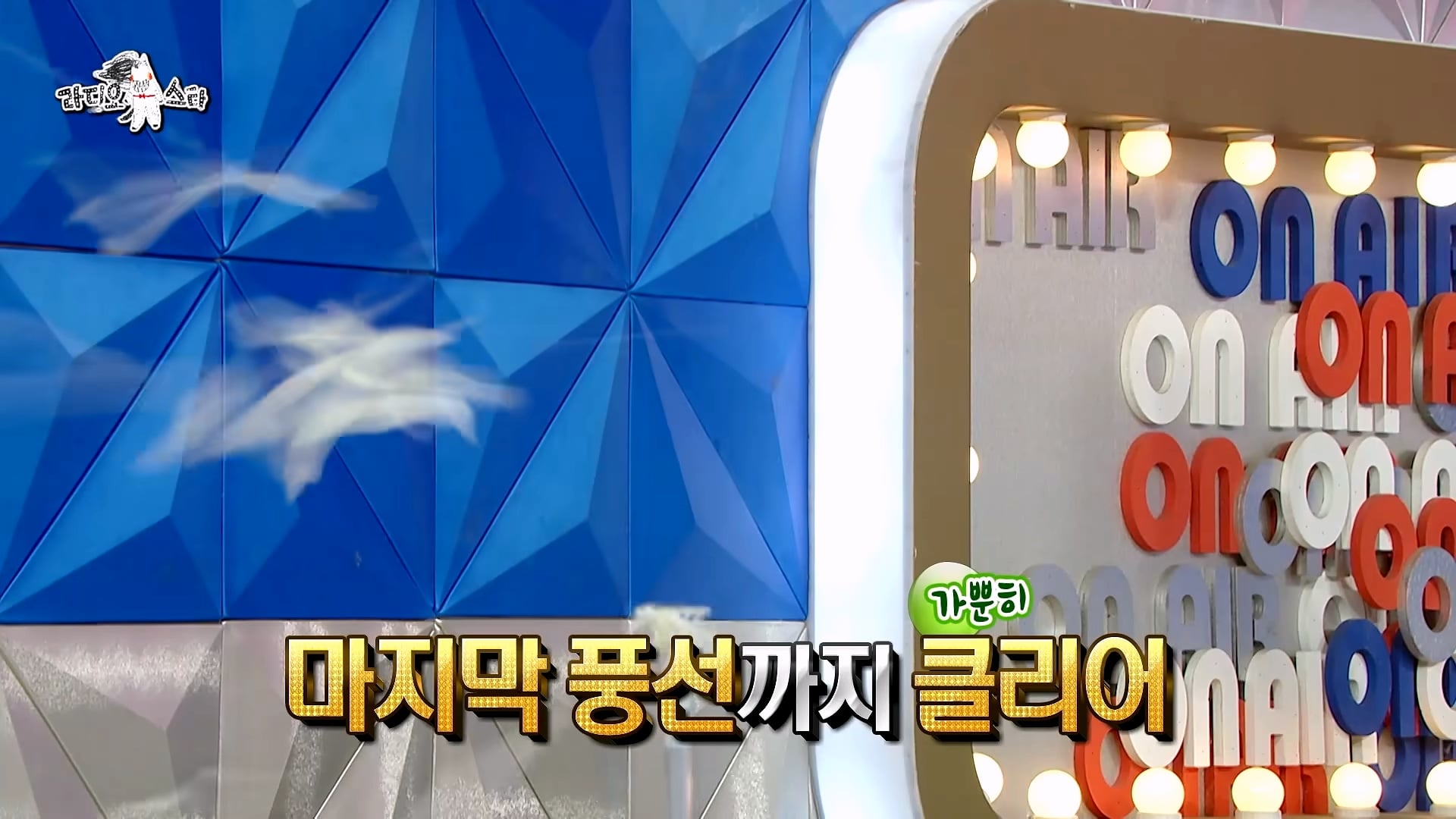 진짜 삐끼 출신이라는 개그맨 김원효 · 52번째 이미지