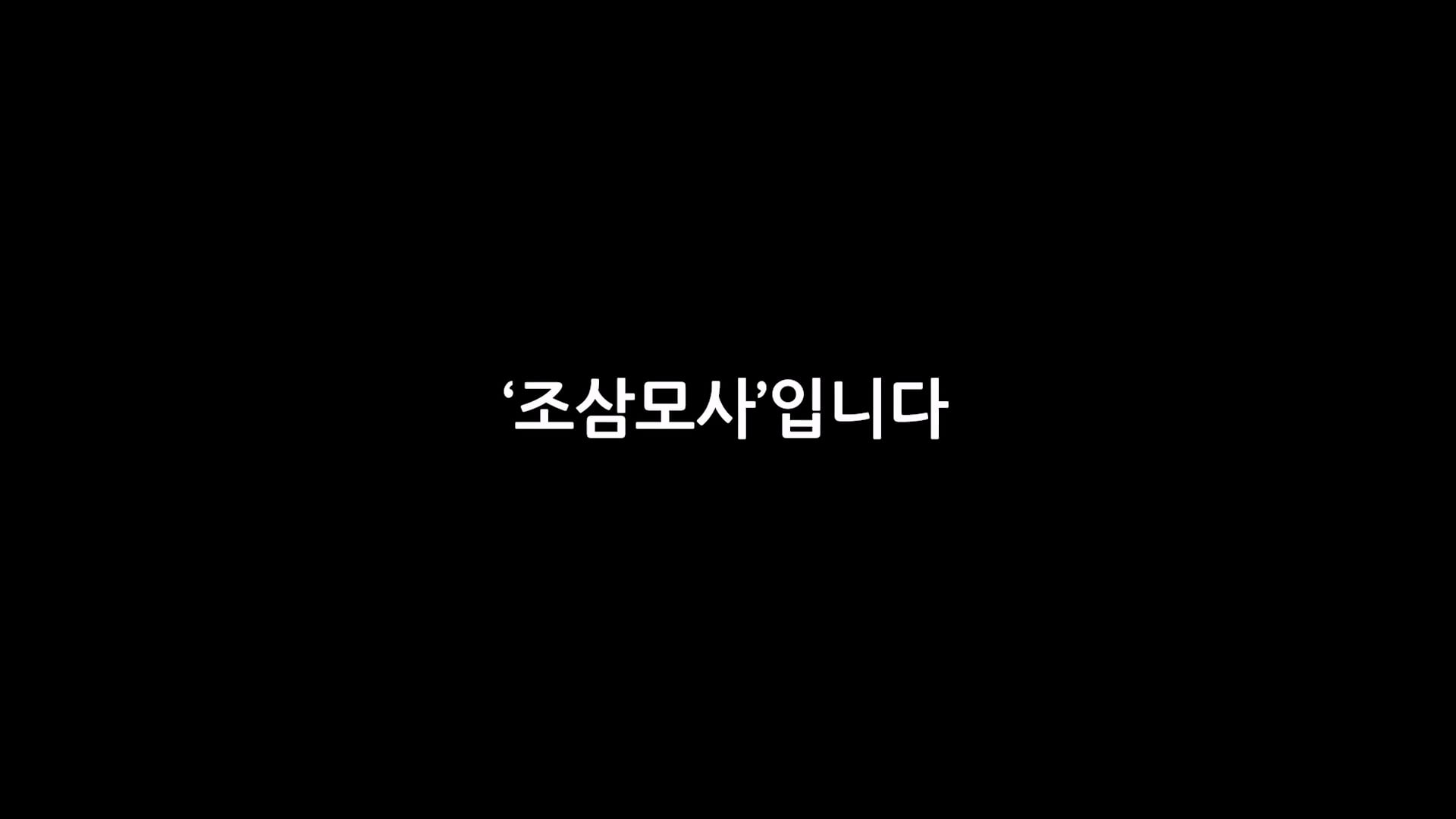 소래포구 저격하려고 14일간 잠입한 유튜버 · 70번째 이미지