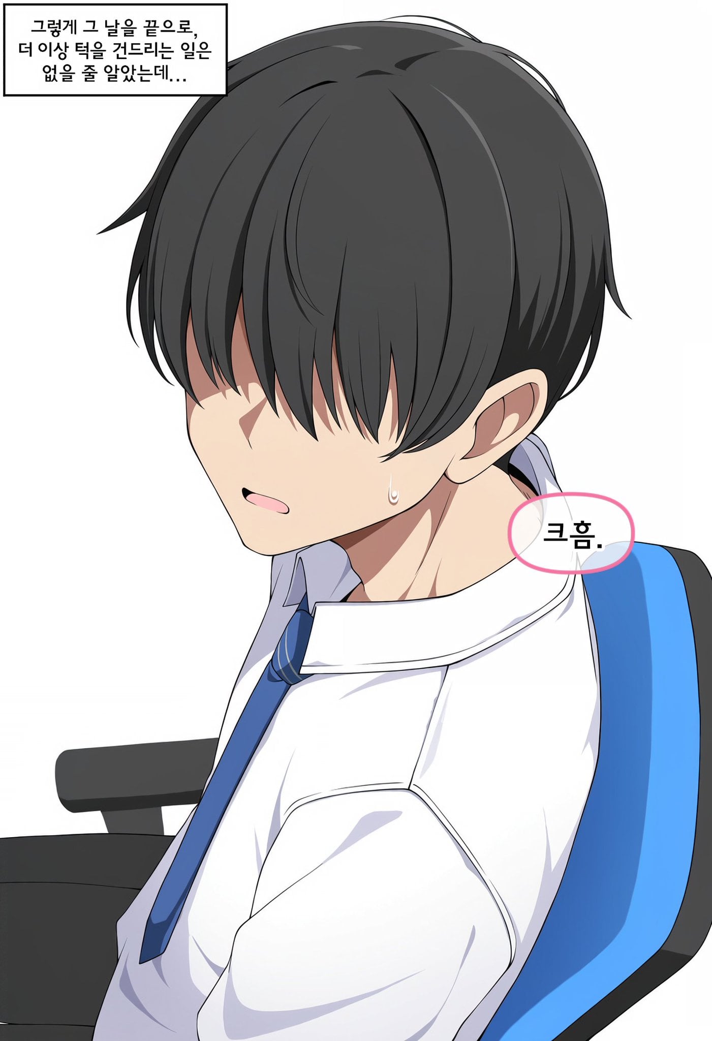 ㅆㄷ) 고양이들의 턱을 긁어주는 manhwa · 11번째 이미지