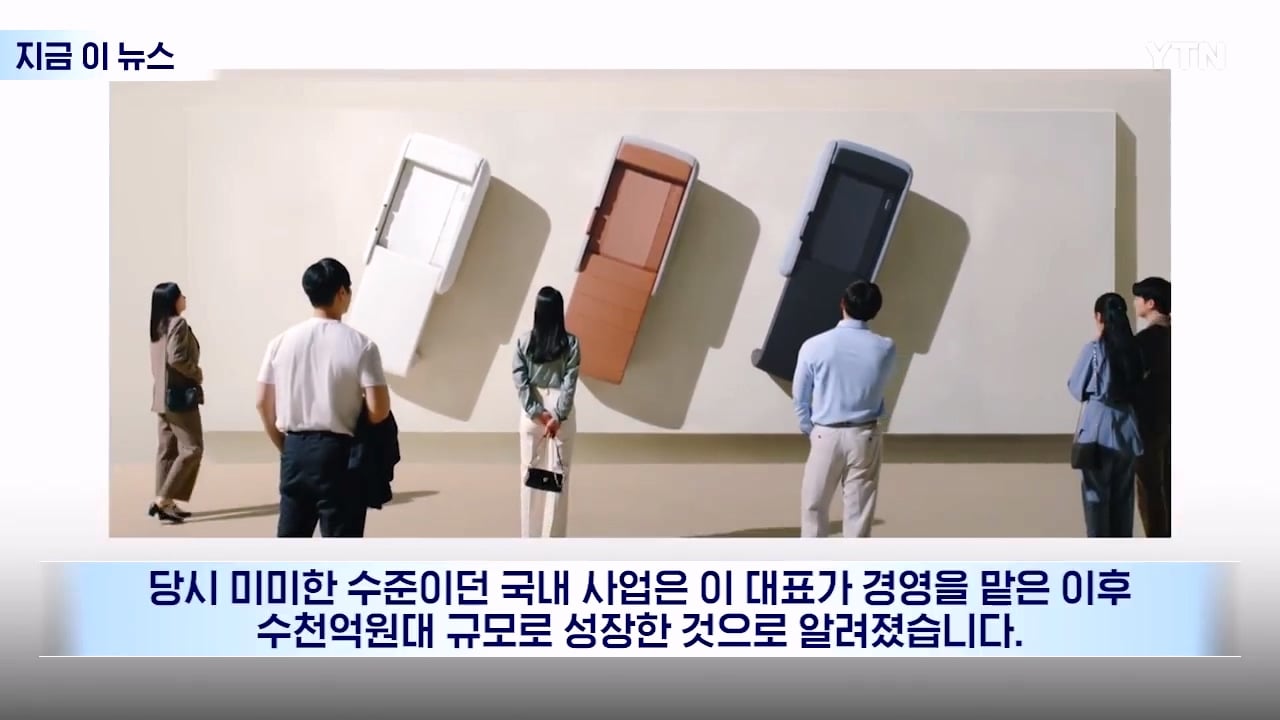 세라젬 회장이 20년간 같이 일한 직원을 양자로 입양한 이유 · 15번째 이미지